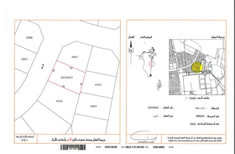 property 8003 image 0