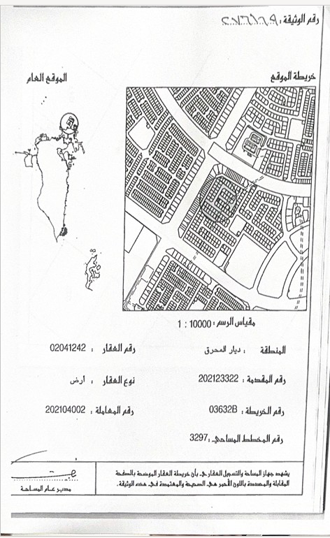 property 8004 image 1