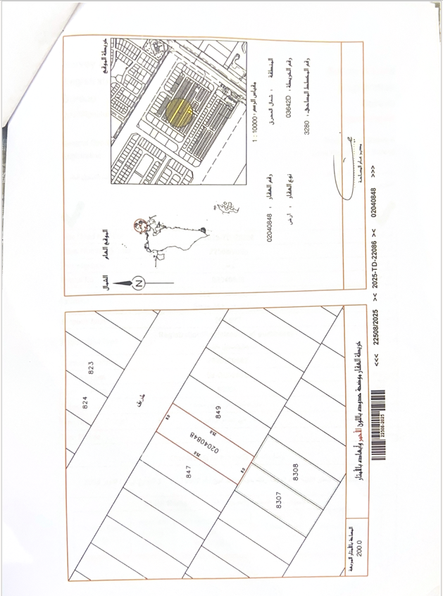 property 8013 image 0