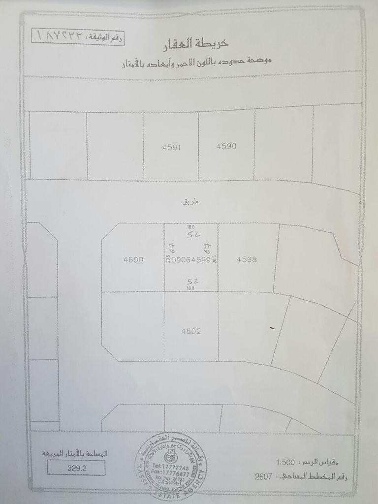 property 8030 image 0