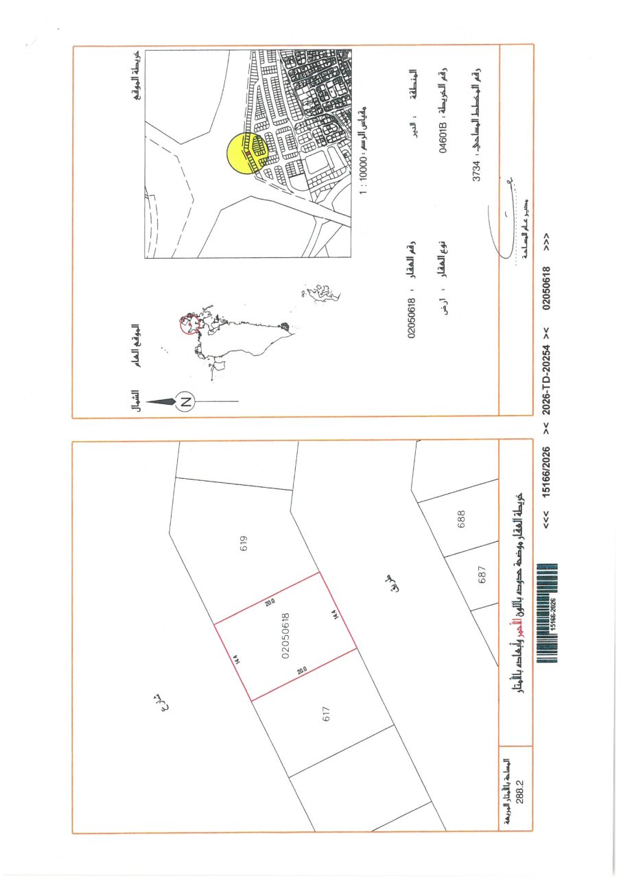 property 8046 image 0