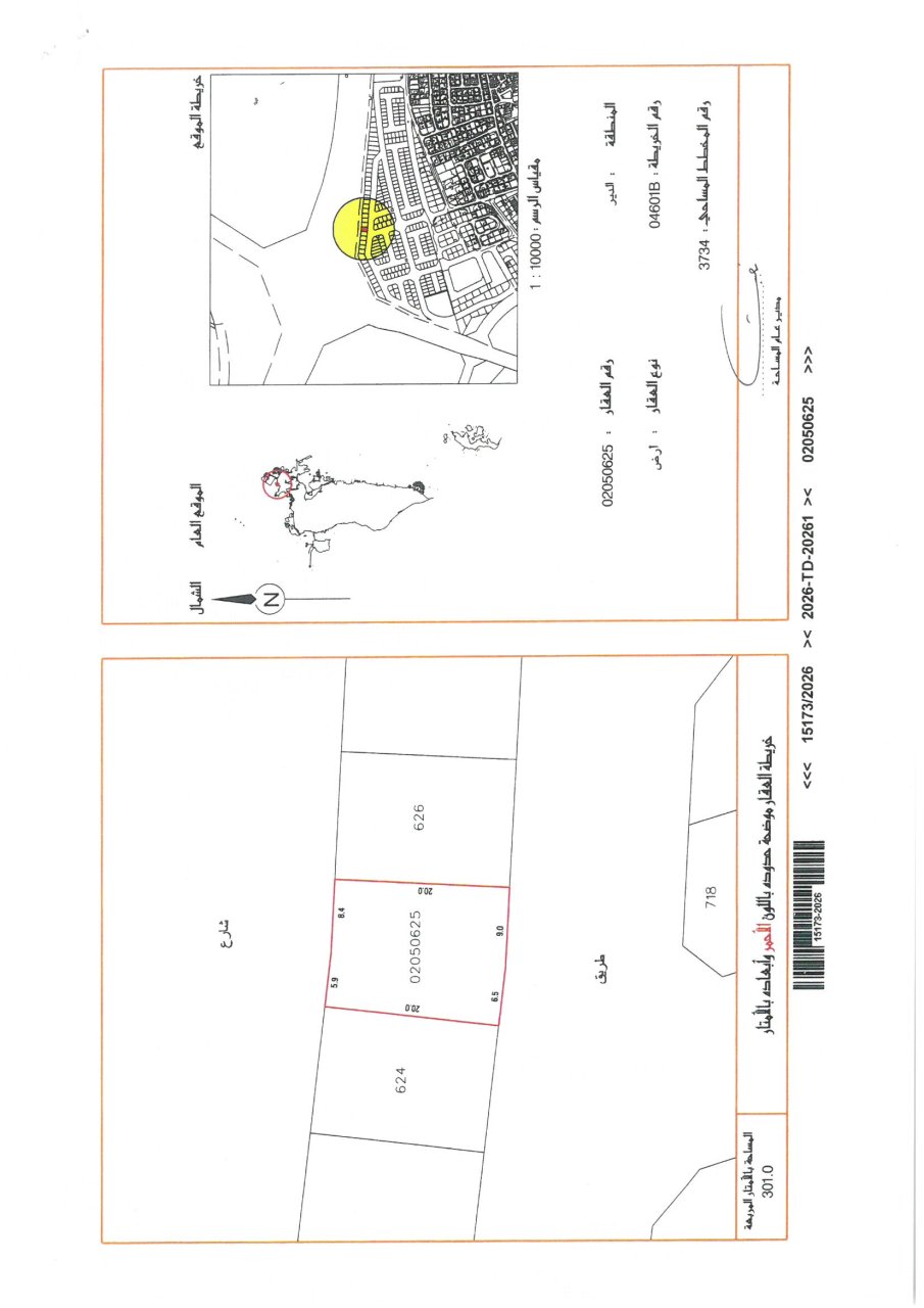 property 8053 image 0