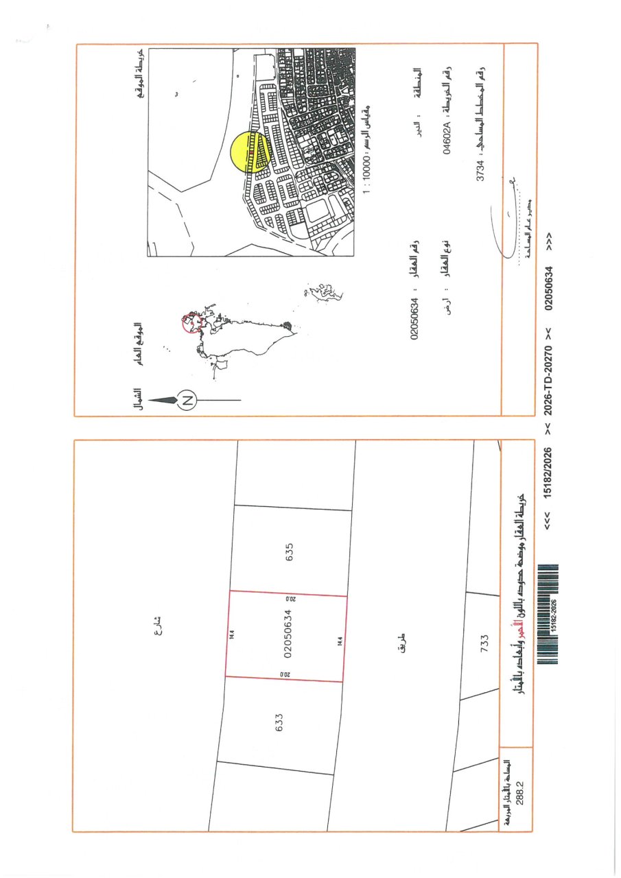 property 8062 image 0