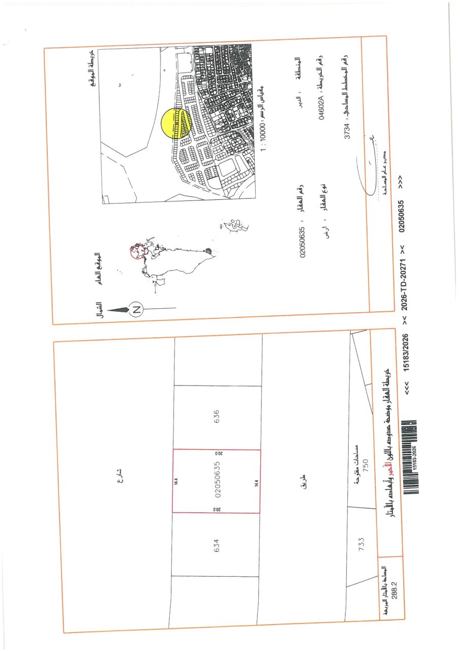 property 8063 image 0