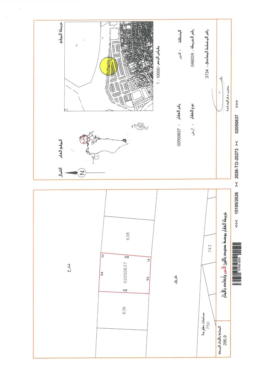 property 8065 image 0