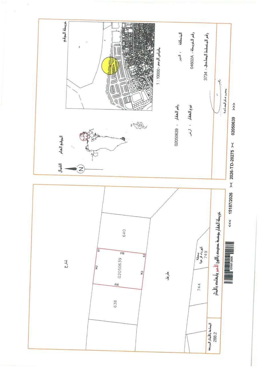 property 8067 image 0