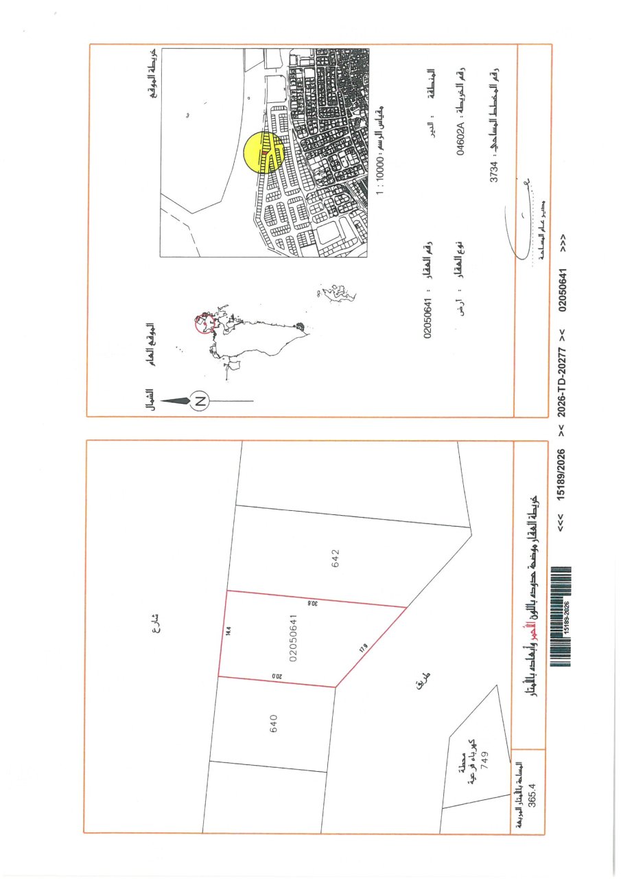 property 8069 image 0
