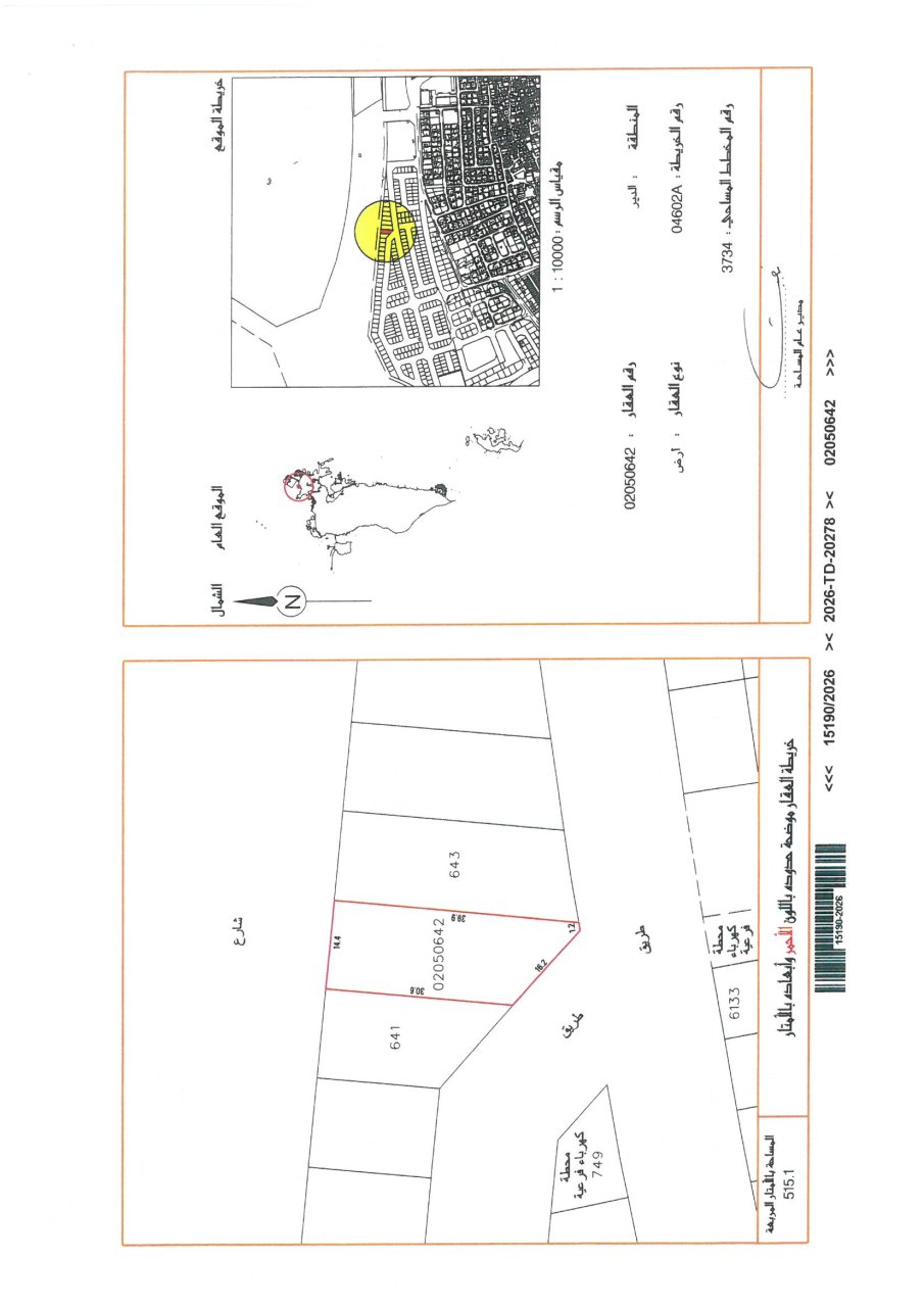 property 8070 image 0