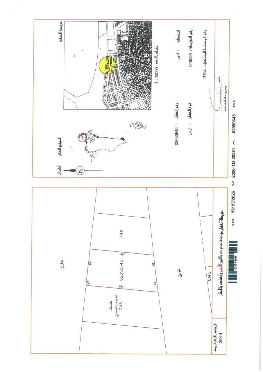 property 8073 image 0