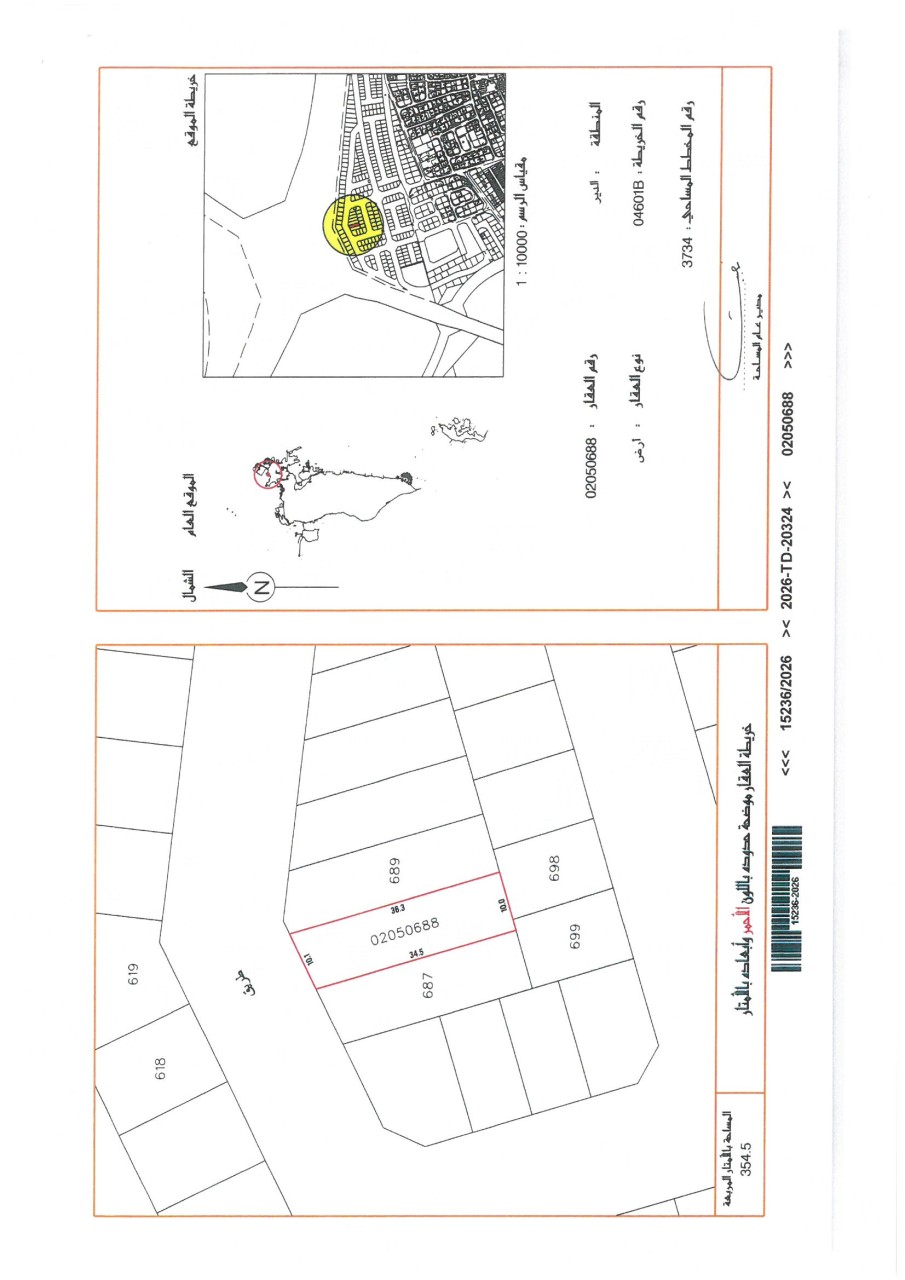 property 8116 image 0