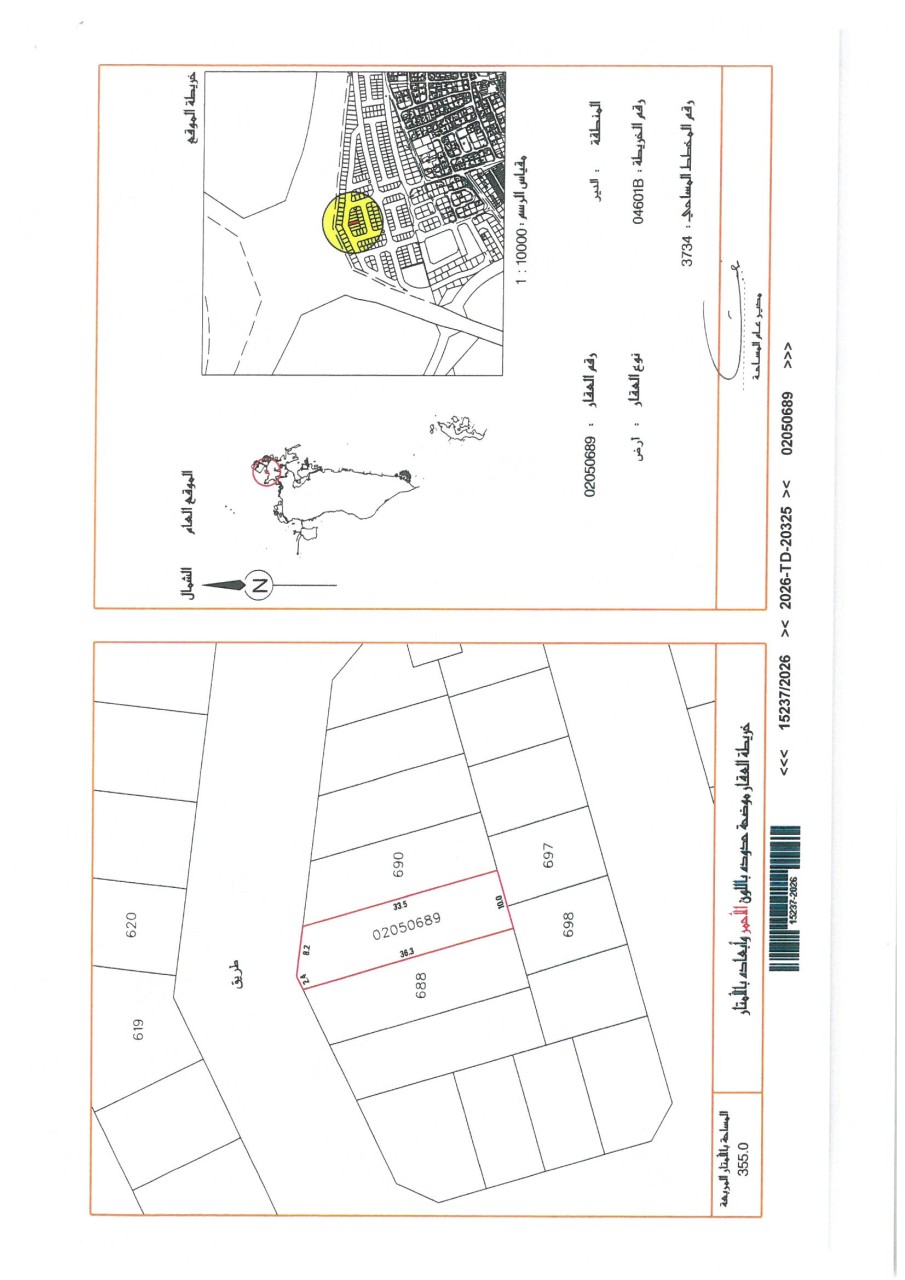 property 8117 image 0