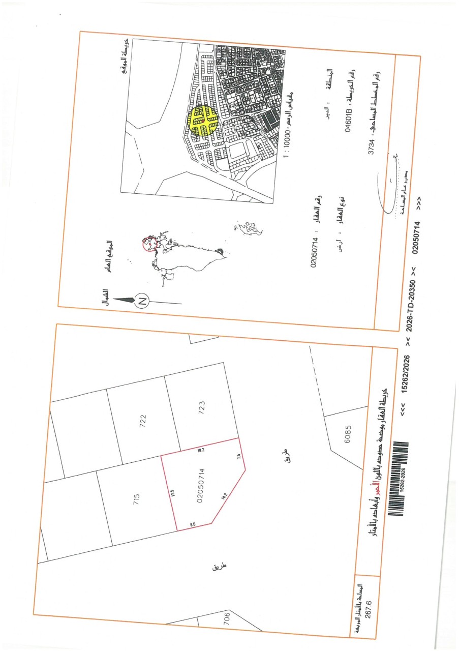 property 8142 image 0