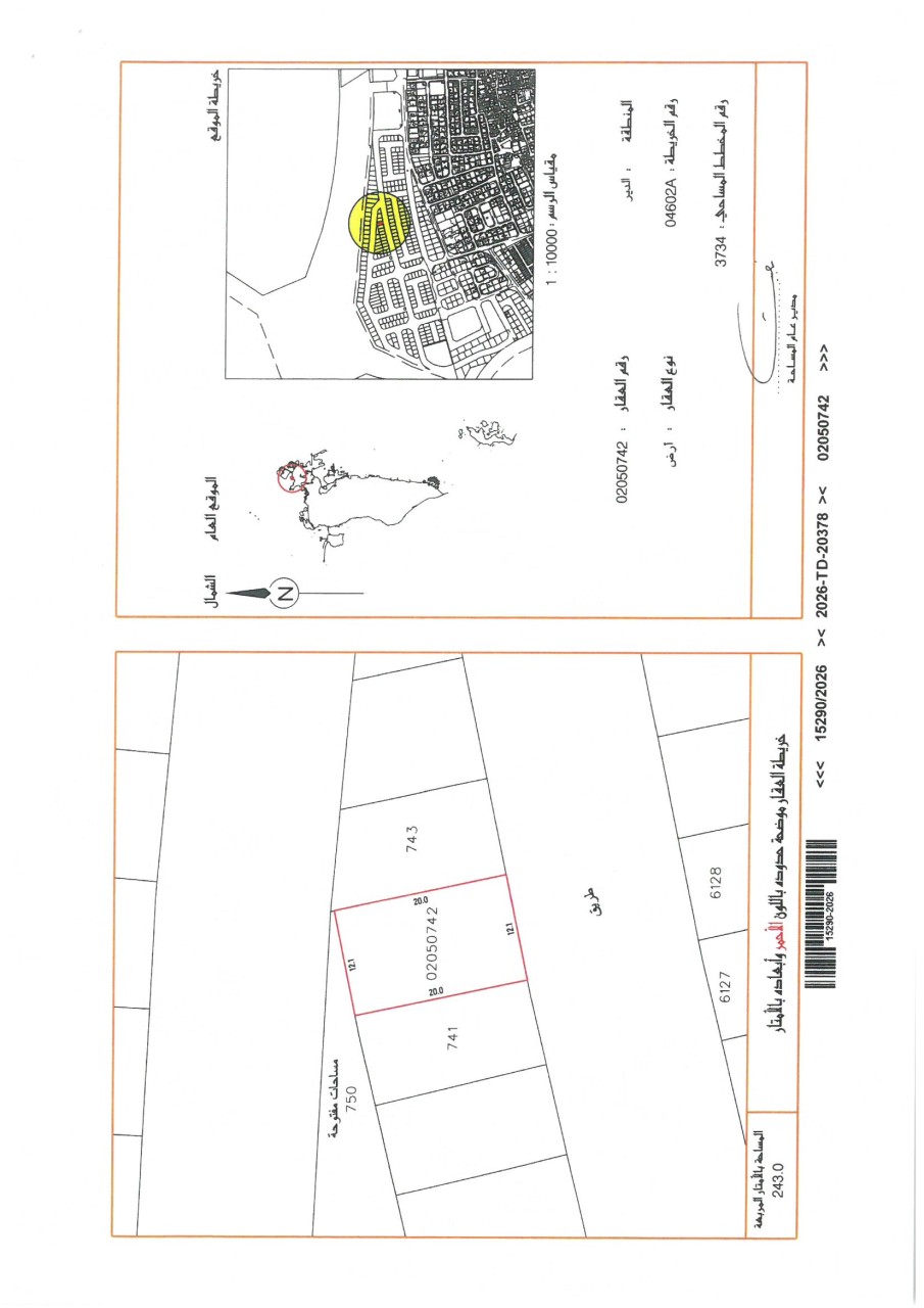 property 8170 image 0