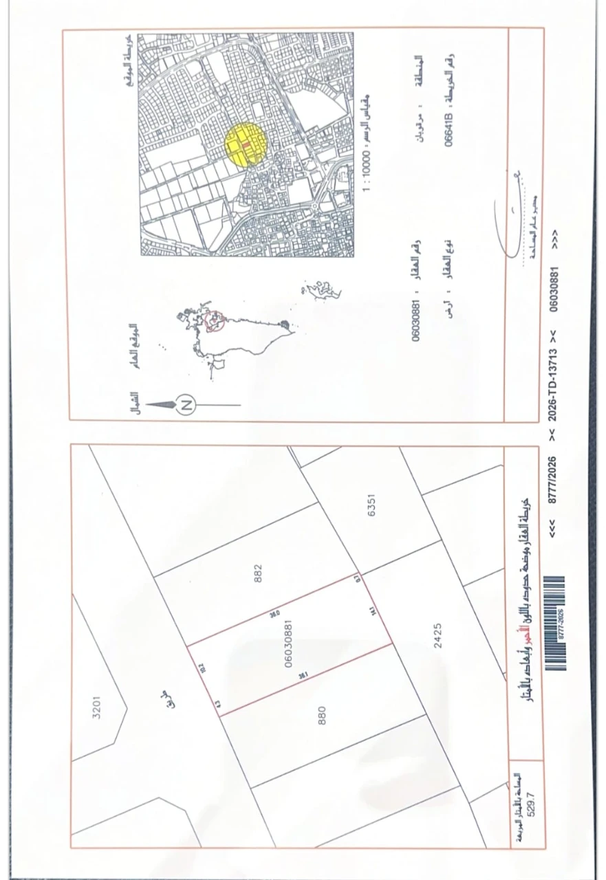 property 8190 image 0