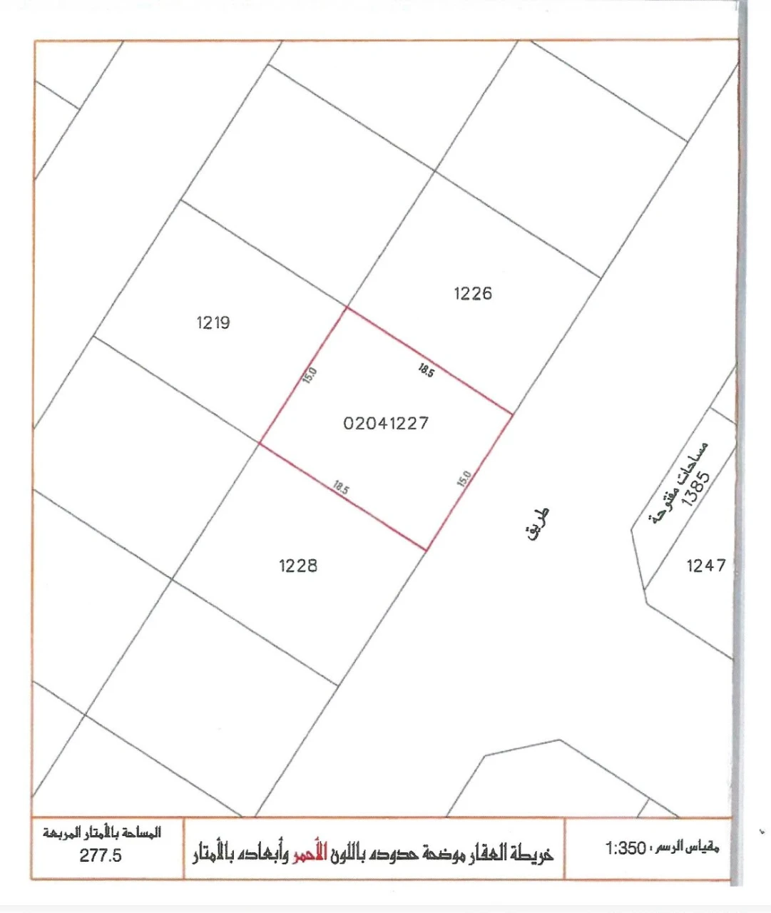 property 8193 image 1