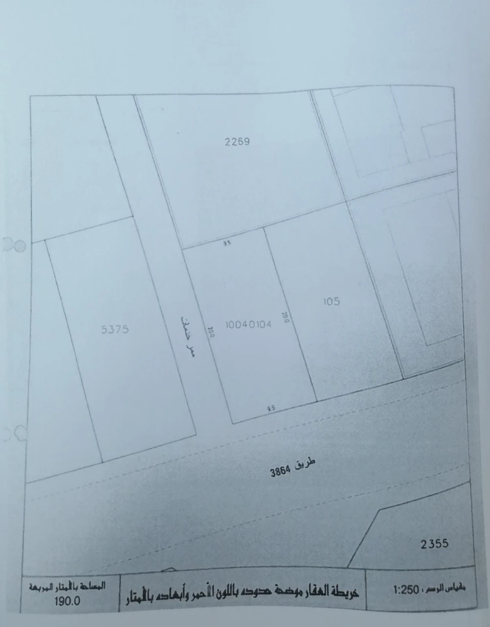 property 8204 image 1