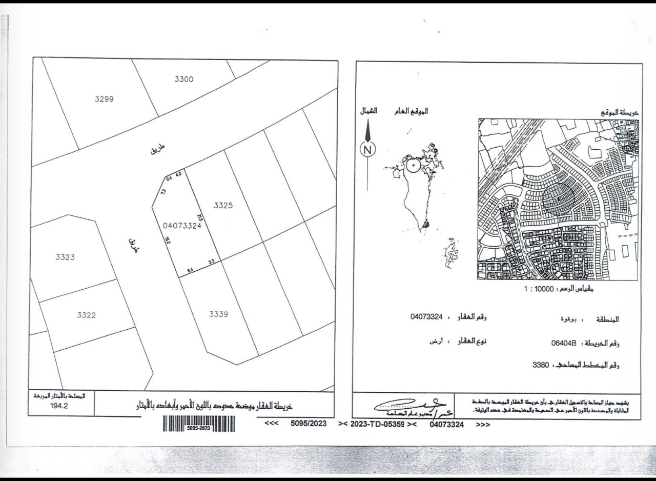 property 8206 image 0