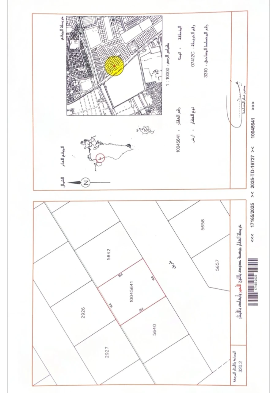 property 8208 image 0