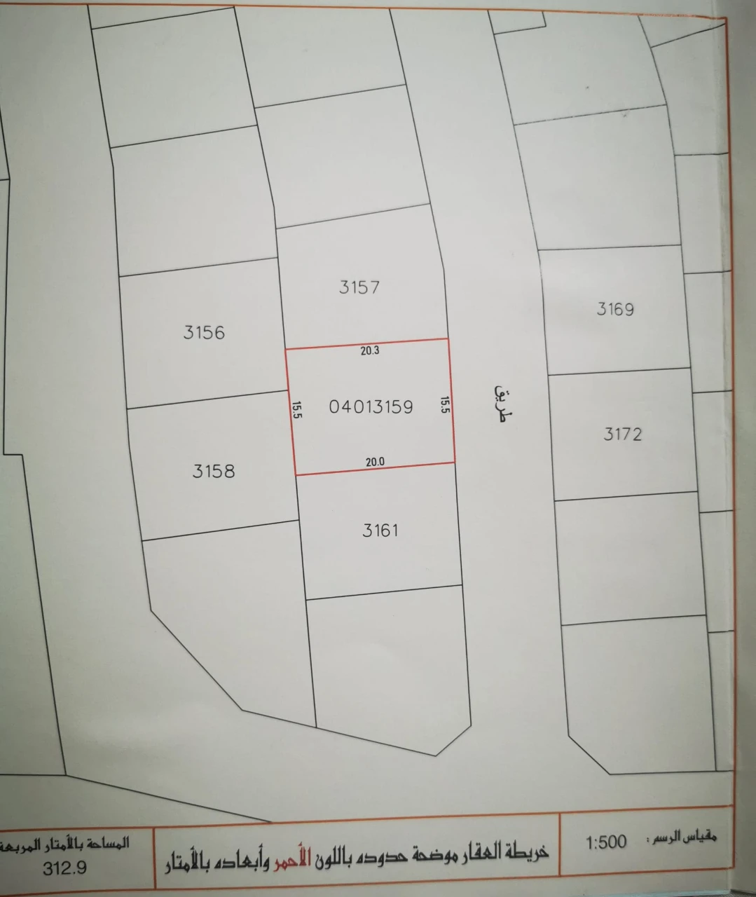 property 8216 image 1