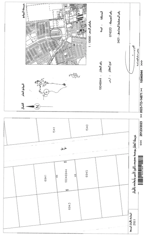property 8218 image 0