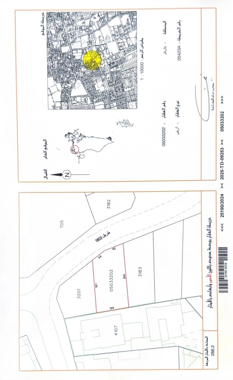 property 8236 image 0