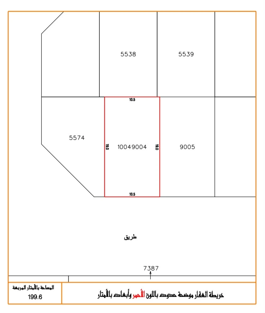 property 8243 image 0