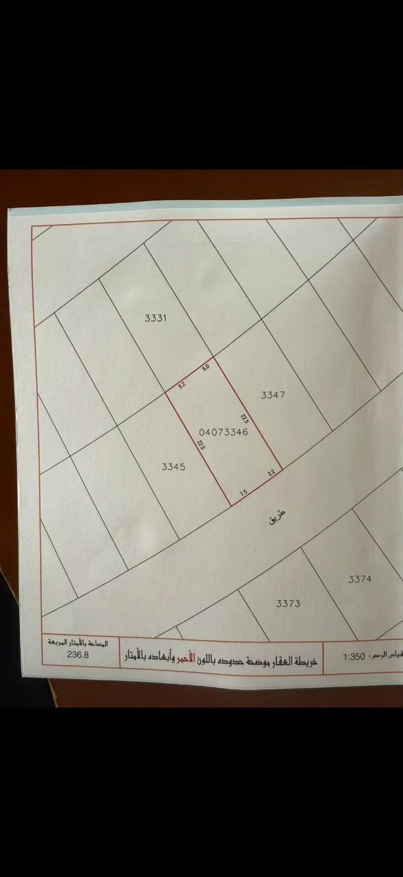 property 8266 image 1