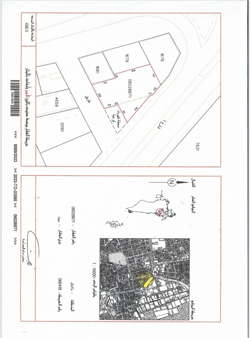 property 8275 image 1