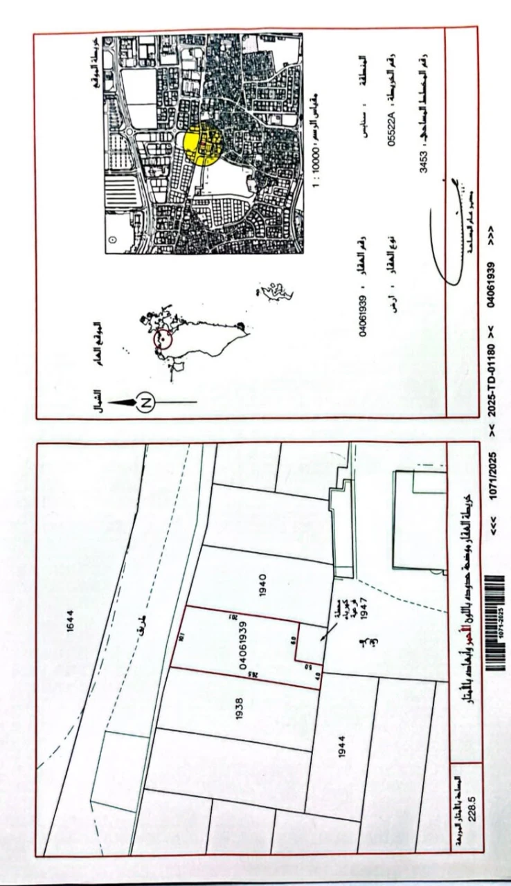 property 8285 image 0