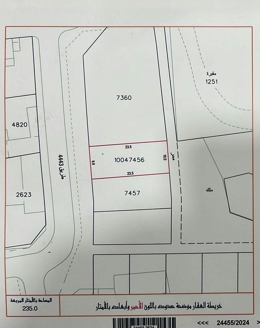 property 8300 image 1