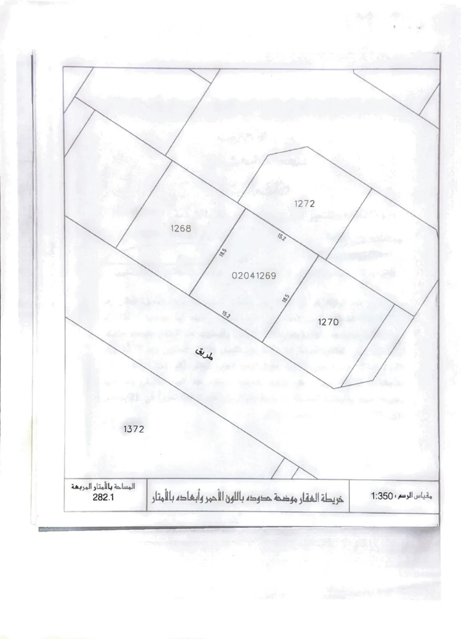 property 8307 image 0