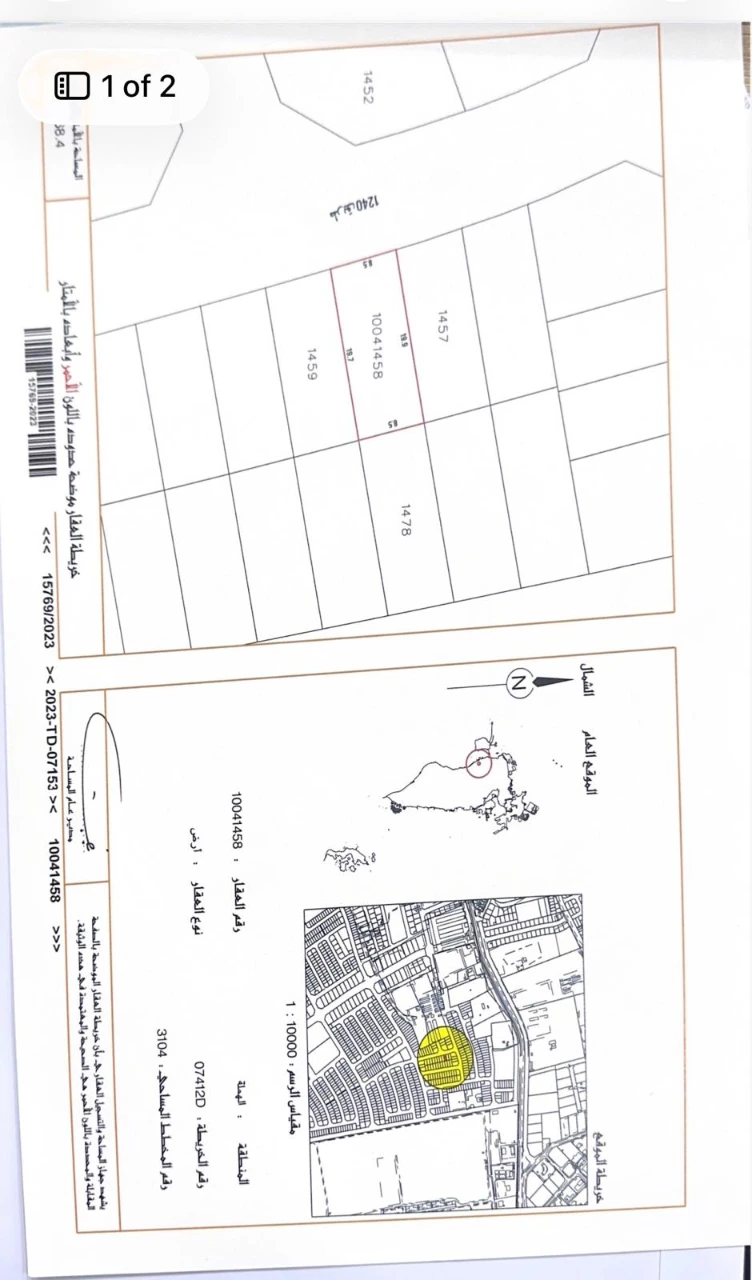 property 8310 image 0