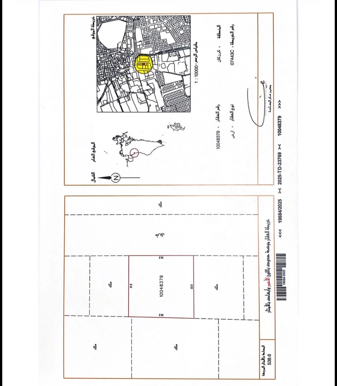 property 8342 image 0