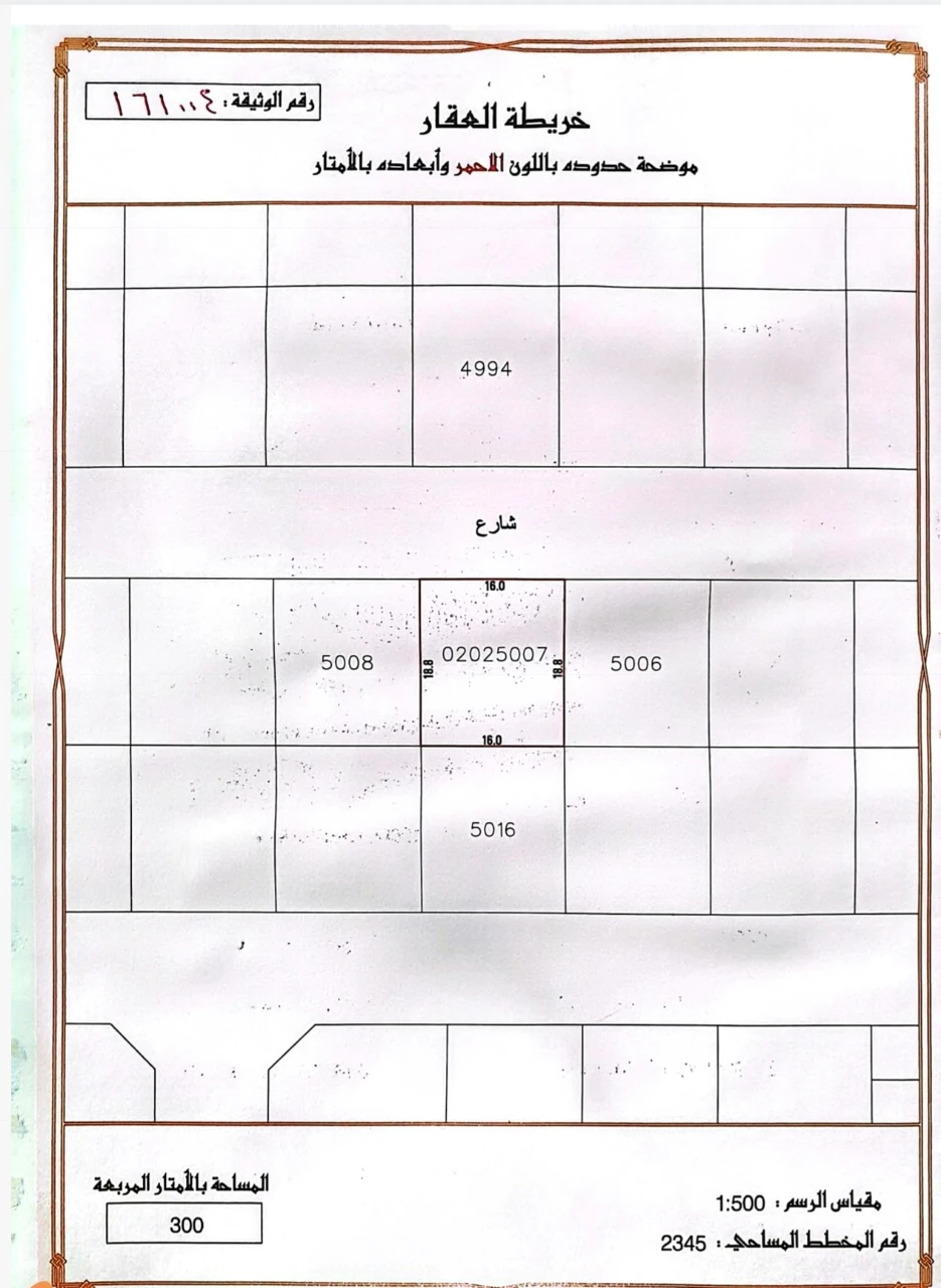 property 8345 image 1