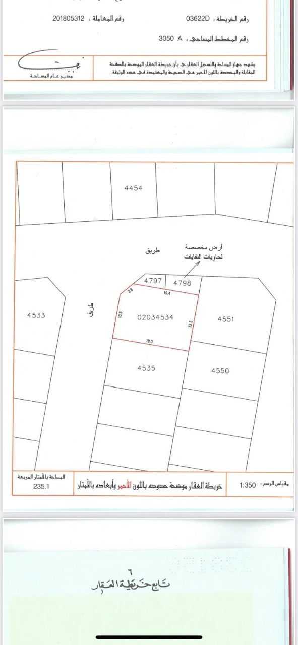 property 8355 image 1