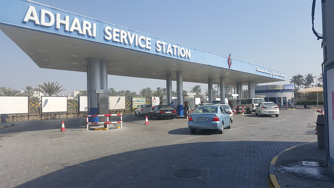 محطة بترول عذاري