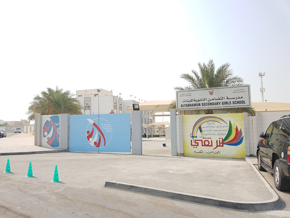 مدرسة التضامن الثانوية للبنات